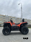 Квадроцикл AODES Pathcross ATV525L 2025г.