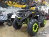 Квадроцикл PROMAX WILD 300 LUX (2024)