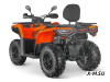 Квадроцикл AODES Pathcross ATV525L XE PRO SPORT 2025г.