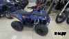 Квадроцикл GBM SHARP KIDS 125