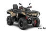 Квадроцикл AODES Pathcross ATV1000L EPS XE PRO SPORT 2025г.