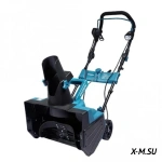 Снегоуборщик электрический HYUNDAI S 500