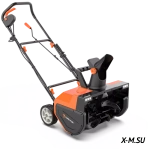 Снегоуборщик электрический YARD FOX 5633Е