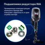 Лодочный мотор MARLIN PROLINE MP 30 AWHL