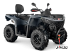 Квадроцикл AODES Pathcross ATV525L XE PRO SPORT 2025г.